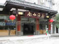 Deqin Rainbow Hotel